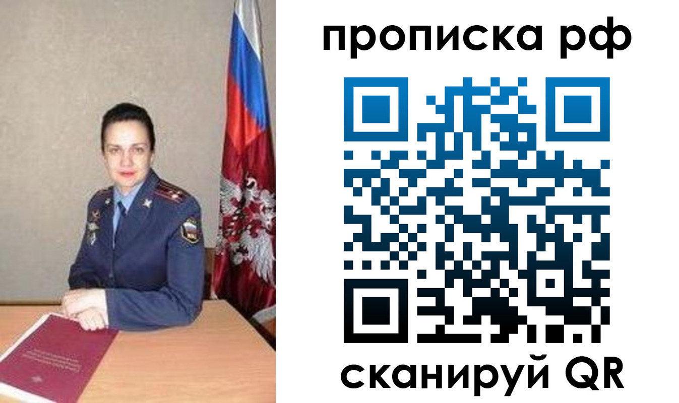 регистрация для дет. сада в Мамадыше