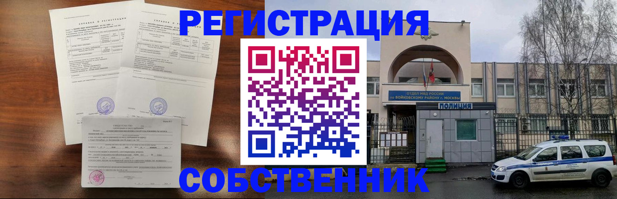 временная регистрация гарантия в Мамадыше