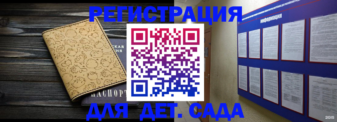 прописка гарантия в Мамадыше